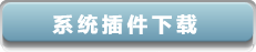 ϵͳ�������