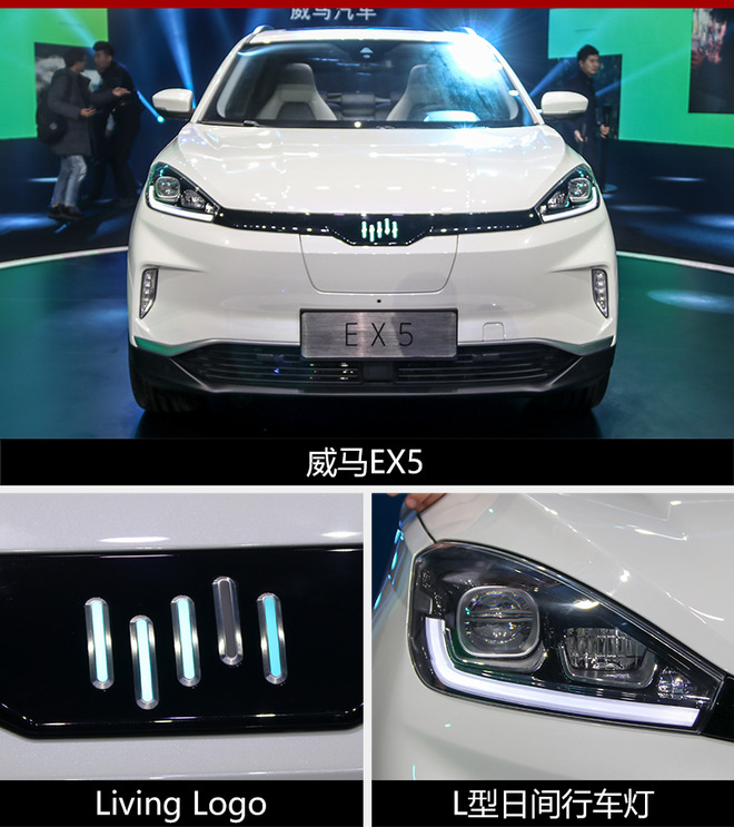 ����EX5,����EX5���У������³������쳵����