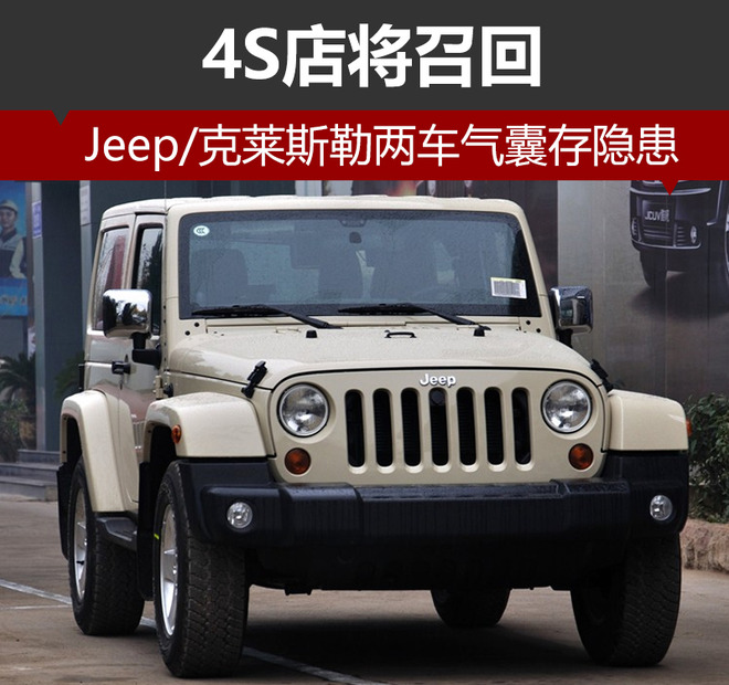 �ٻأ�jeep�ٻ�,����˹���ٻأ������ٻ�