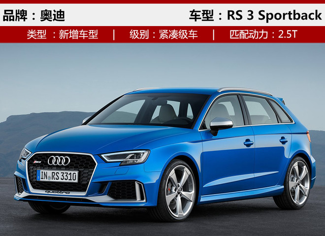 �µ�Q3���µ�2018��Ʒ�滮,�µ��³��滮