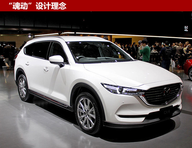 �������Դ�������Դ�CX-8,�������Դ��³�