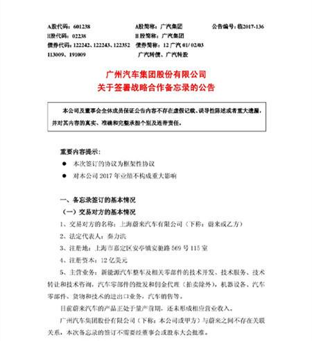 ����ε��ǩ������Դս�Ժ��� ��Ͷ��12.8��Ԫ