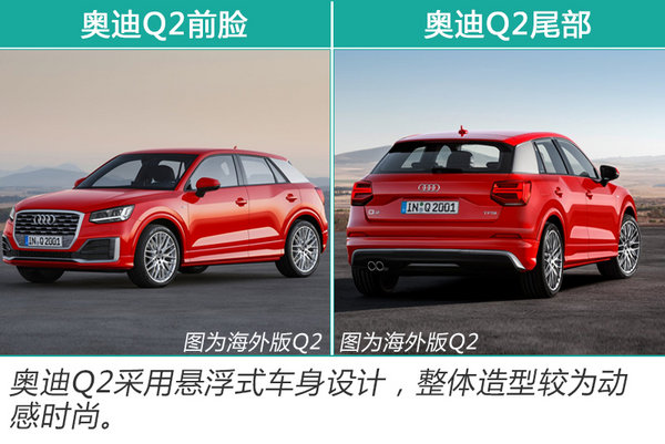 ��ǿ����SUV��Ʒ�� BBA��Ʒ��������26���³�-ͼ8