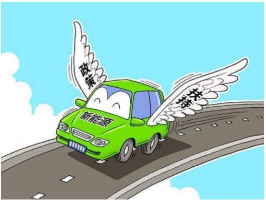 解码2018年即将出台和实施的新能源汽车政策