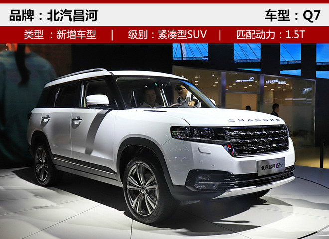 �³����³�,SUV