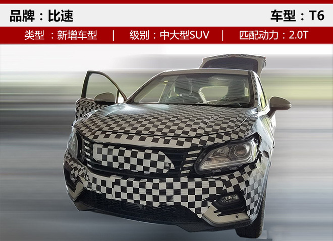 �³����³�,SUV