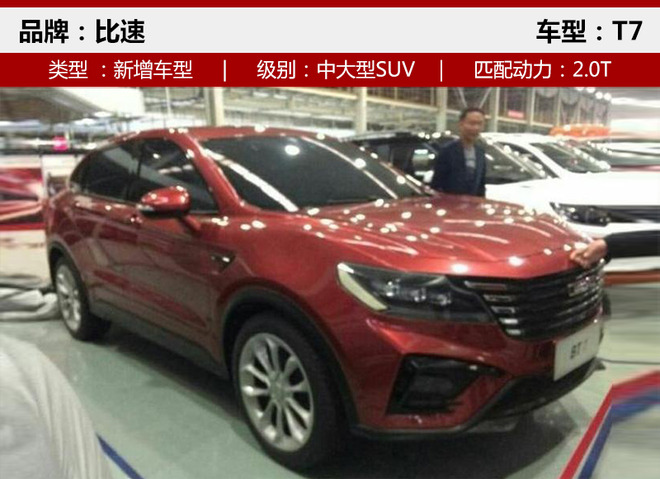 �³����³�,SUV