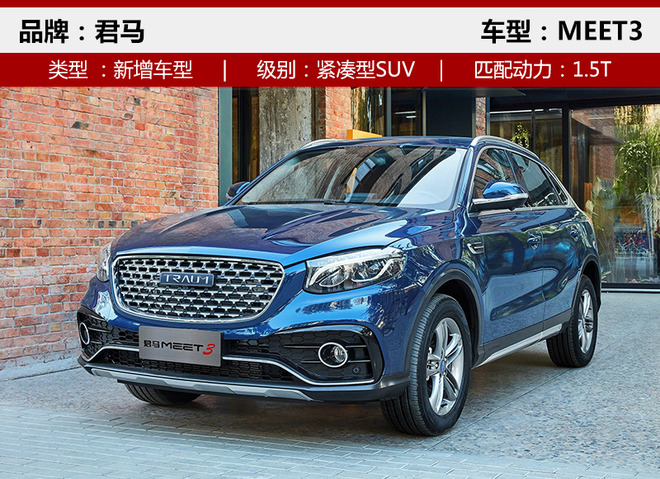 �³����³�,SUV