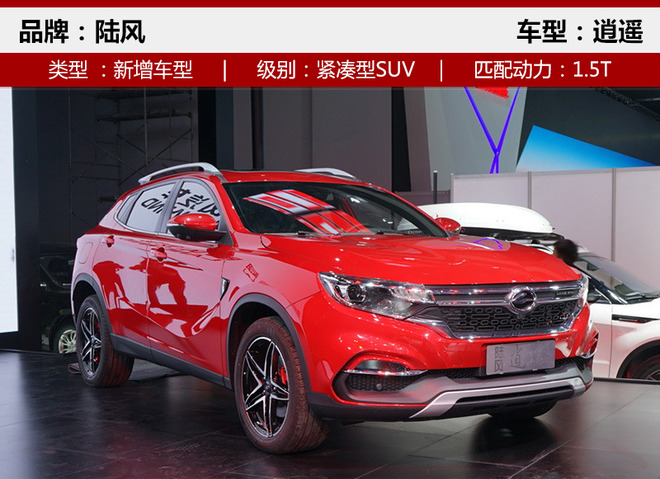 �³����³�,SUV