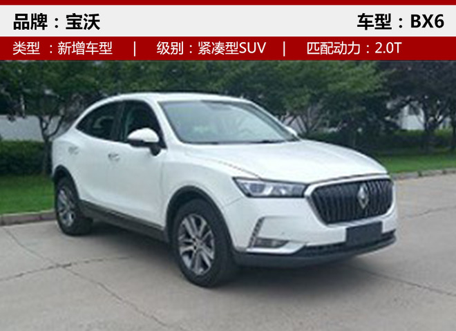 �³����³�,SUV