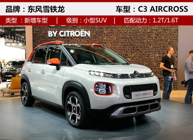 �³����³�,SUV