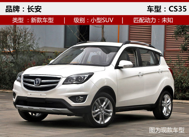 �³����³�,SUV