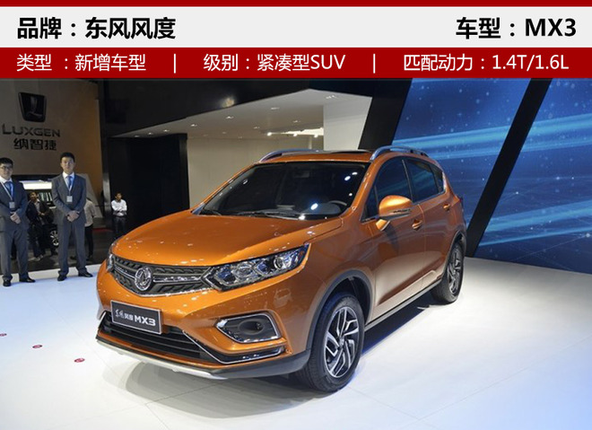 �³����³�,SUV