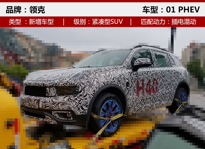 �³����³�,SUV