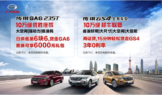 �����������Ʋ��ɵ���4��16��ʻ����������GS4��3����0����