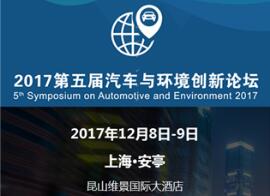 2017����������뻷��������̳